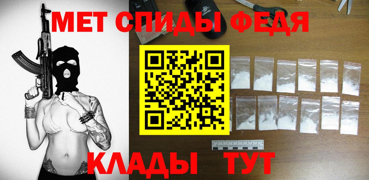 АМФЕТАМИН  Amphetamine VHQ  Вход с VPN  Дедовск 