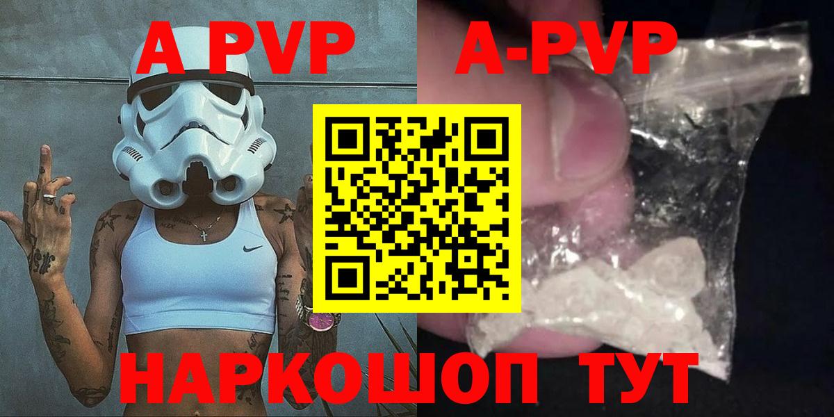 APVP СК КРИС Дедовск