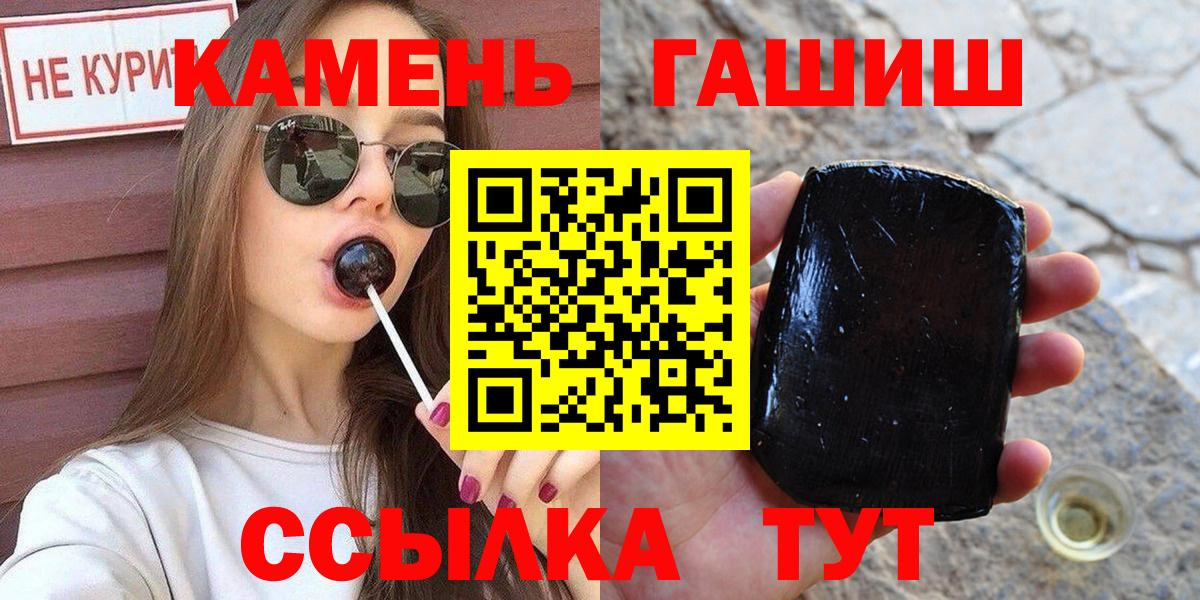 Гашиш Изолятор Дедовск