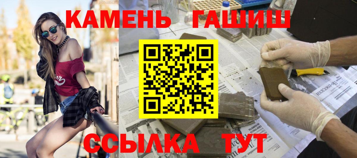 Гашиш  ГАШ ice o lator  где найти наркотики  ГАШИШ ice o lator  Дедовск  Вход с VPN 