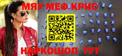 скорость mdpv Ливны