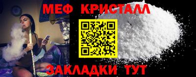 гидра Мариинск