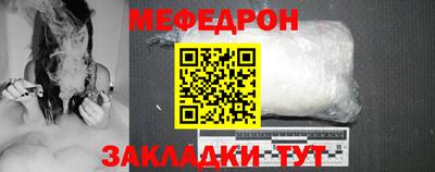 скорость mdpv Ливны