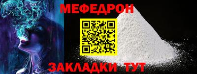 скорость mdpv Ливны
