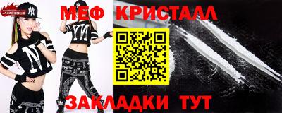 амфетамин Лесосибирск