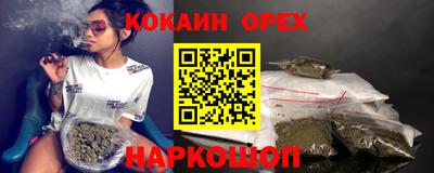 мескалин Малоярославец