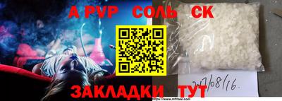 apvp Ликино-Дулёво