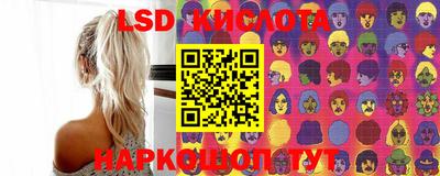 мескалин Малоярославец
