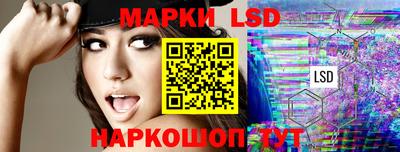 амфетамин Лесосибирск