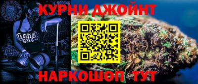 мескалин Малоярославец