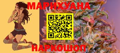 мескалин Малоярославец