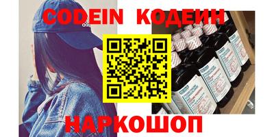 амфетамин Лесосибирск