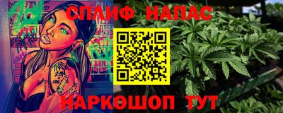 амфетамин Лесосибирск