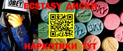 гидра Мариинск