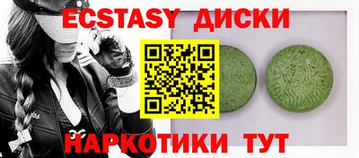 скорость mdpv Ливны
