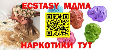 мескалин Малоярославец