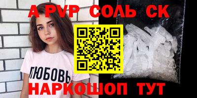apvp Ликино-Дулёво