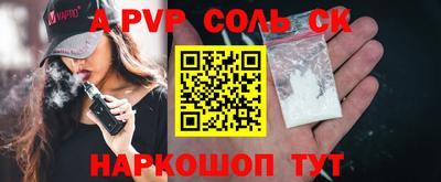амфетамин Лесосибирск