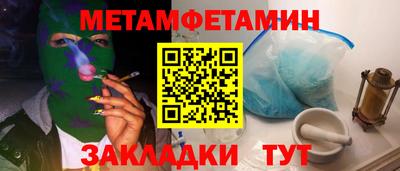 гидра Мариинск