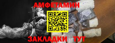 мескалин Малоярославец