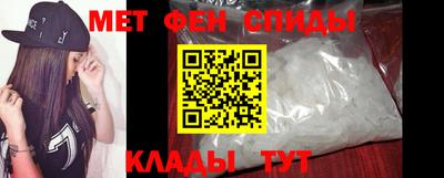 гидра Мариинск