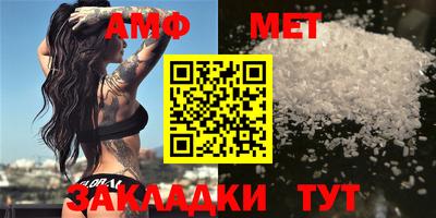 амфетамин Лесосибирск