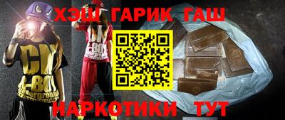 каннабис Малгобек