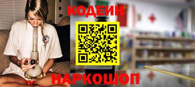 гидра Мариинск