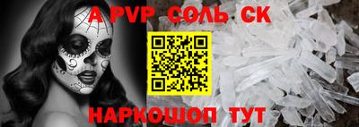 apvp Ликино-Дулёво