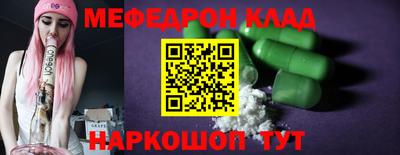 гидра Мариинск