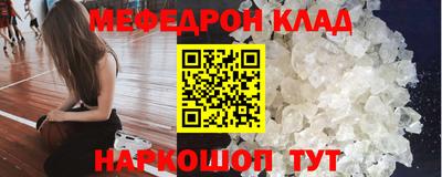 амфетамин Лесосибирск