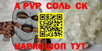 apvp Ликино-Дулёво