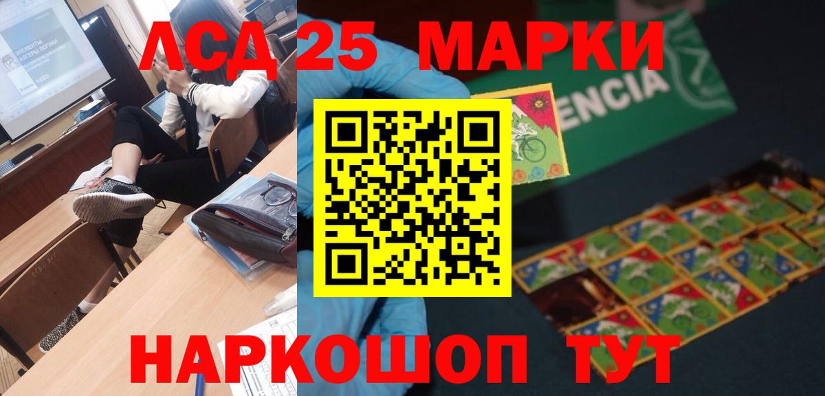 Дедовск  ЛСД экстази кислота  Вход с VPN  ЛСД экстази ecstasy 