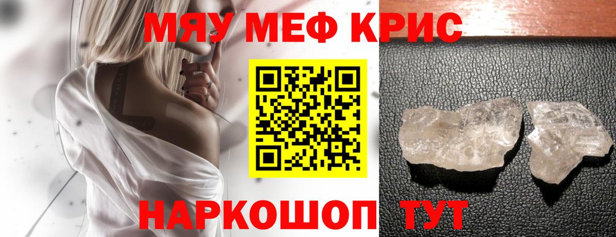 Каннабис  МЕТАДОН  Дедовск  ГАШИШ  Меф МЯУ МЯУ   Вход с VPN  ГЕРОИН 
