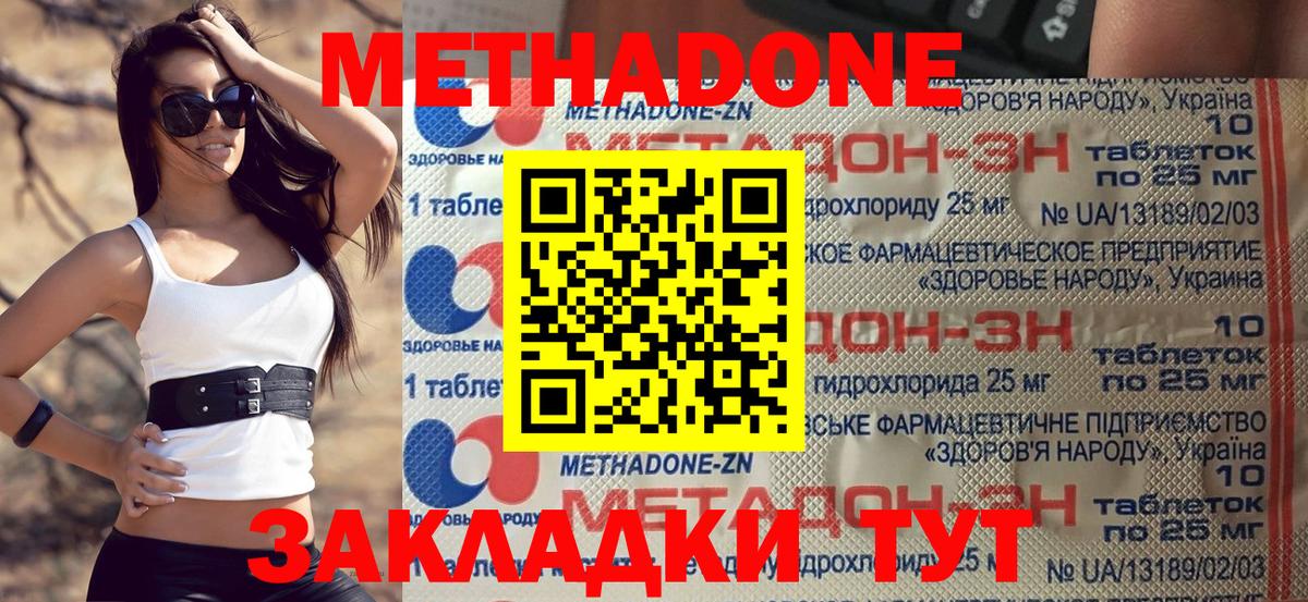 Дедовск  Метадон мёд  Вход с VPN  kraken ССЫЛКА  МЕТАДОН кристалл 