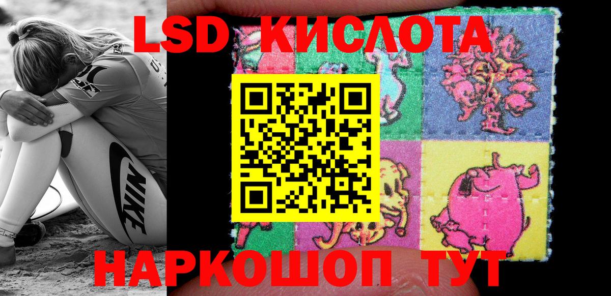 Дедовск  Марки 25I-NBOMe 1,5мг  Марки 25I-NBOMe 1,5мг  Вход с VPN 