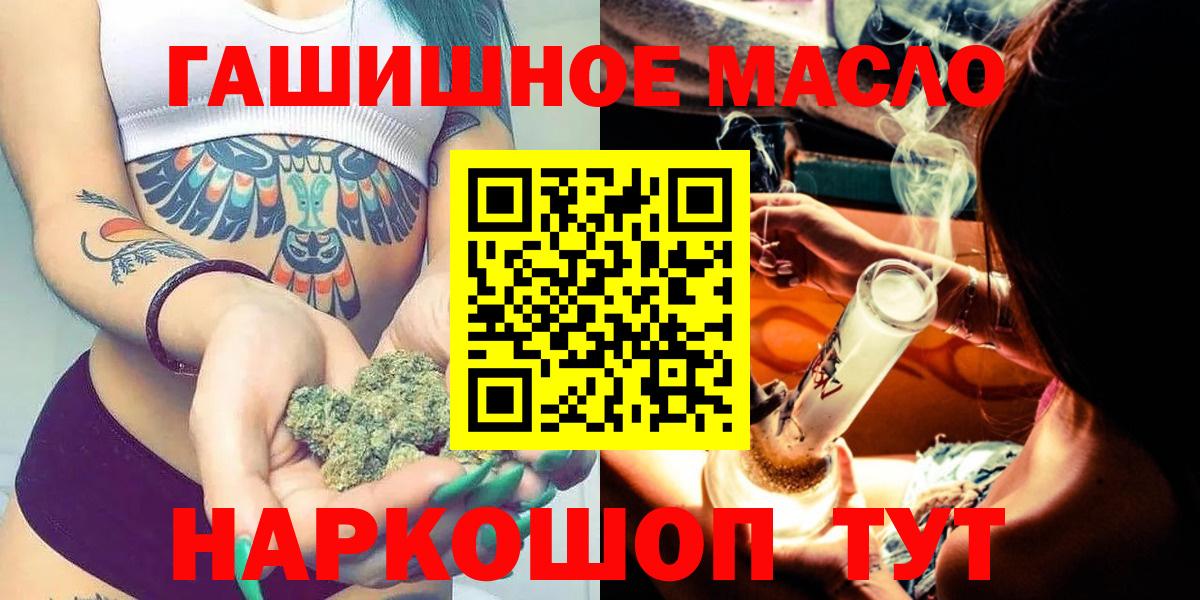 закладки  Вход с VPN  Дедовск  ТГК концентрат  Дистиллят ТГК вейп с тгк 