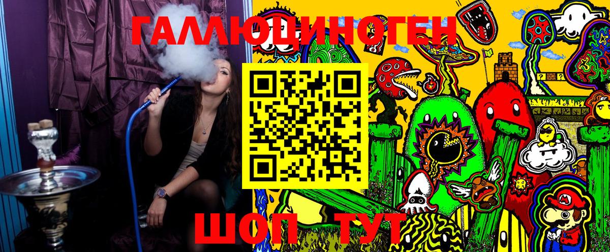 Псилоцибиновые грибы MAGIC MUSHROOMS  Вход с VPN  Псилоцибиновые грибы Psilocybe  Дедовск 