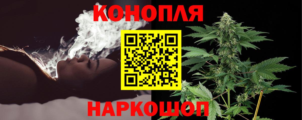 Канабис LSD WEED Дедовск