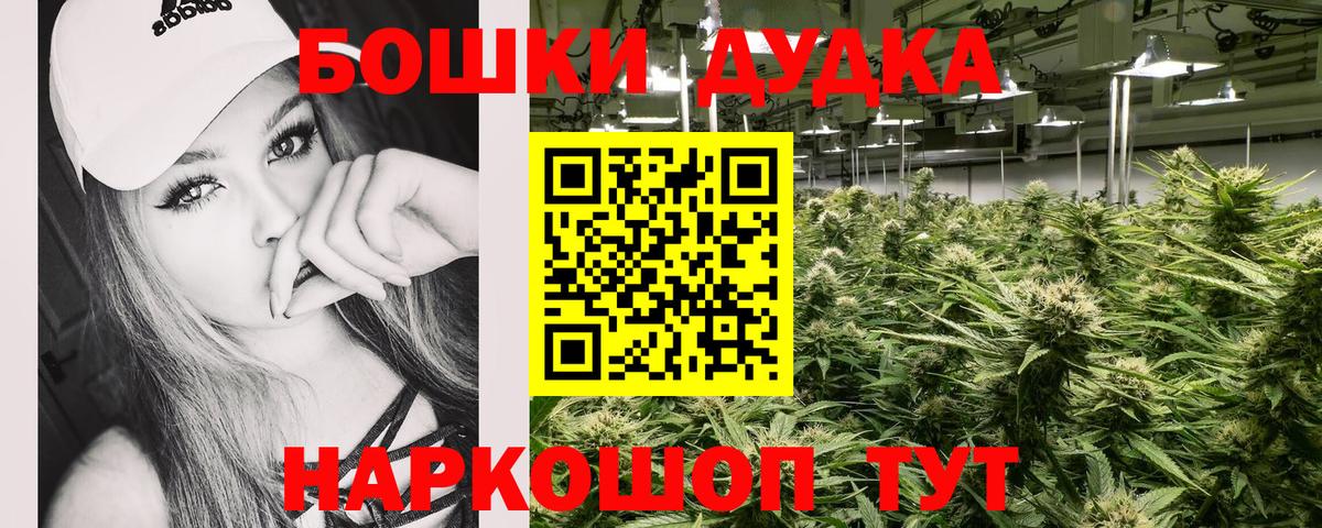Каннабис индика  Марихуана VHQ  Конопля конопля  Вход с VPN  Дедовск 